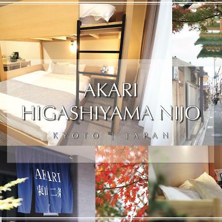 Akari Higashiyama Nijo Aparthotel Kyoto Exteriör bild