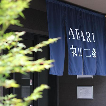 Akari Higashiyama Nijo Aparthotel Kyoto Exteriör bild